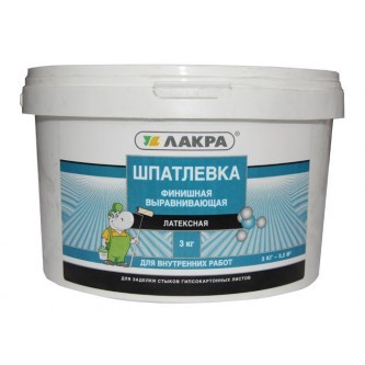 Шпатлевка латекс. финиш. д/ГКЛ выравнивающая 3кг ЛАКРА Шпатлевка латекс. финиш. д/ГКЛ выравнивающая 3кг ЛАКРА